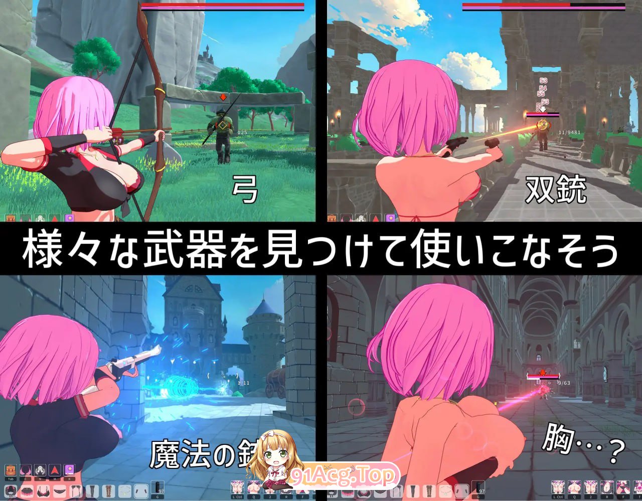 [ACT]  [迅雷云/FM]失败者制造者/ルーザーメーカー/机翻+动态 pc[6.58G]-第3张-游戏-风花雪月-ACG交流分享论坛