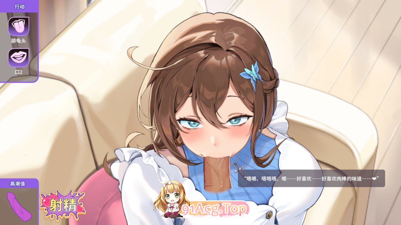 [SLG]  [迅雷云/FM]请成为最能干的VTuber吧！/V-LOVER! Deluxe Edition/官中+无码+动态 pc [11G]-第5张-游戏-次元小屋-ACG交流分享论坛