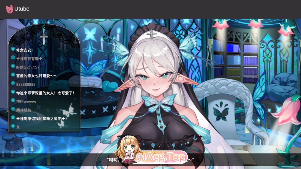 [SLG]  [迅雷云/FM]请成为最能干的VTuber吧！/V-LOVER! Deluxe Edition/官中+无码+动态 pc [11G]-第8张-游戏-次元小屋-ACG交流分享论坛