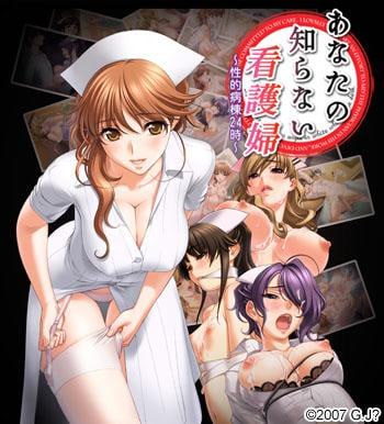 [ADV]  [迅雷云/FM]你所不知道的护士 ～性爱病栋24小时～/あなたの知らない看護婦 ～性的病棟24時～/AI汉化+全CG存档 pc [1.99G]-第1张-游戏-次元小屋-ACG交流分享论坛