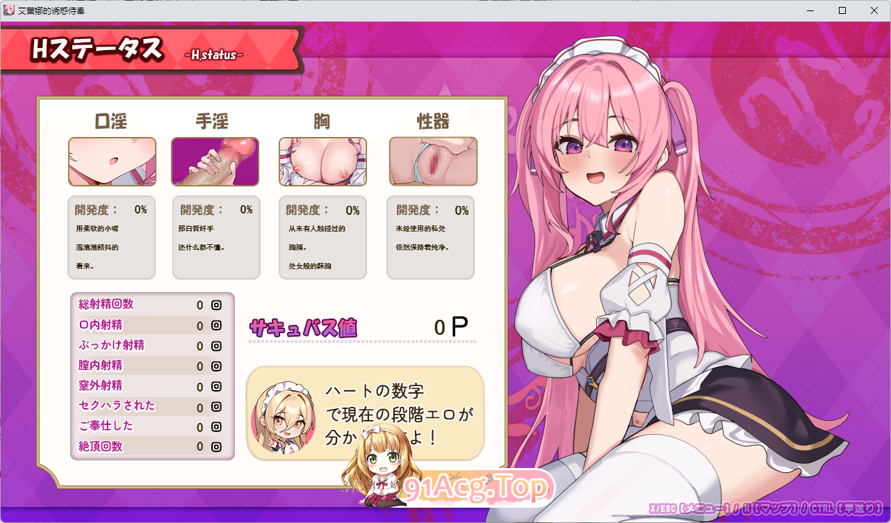 [精品RPG/汉化]艾蕾娜的侍奉诱惑！！ 挂载AI汉化版 [新作] [FM/1.6G/百度]-第9张-游戏-次元小屋-ACG交流分享论坛