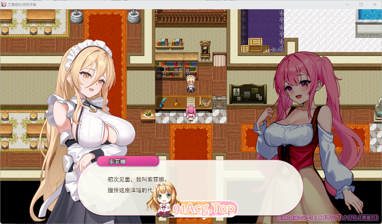 [精品RPG/汉化]艾蕾娜的侍奉诱惑！！ 挂载AI汉化版 [新作] [FM/1.6G/百度]-第2张-游戏-次元小屋-ACG交流分享论坛