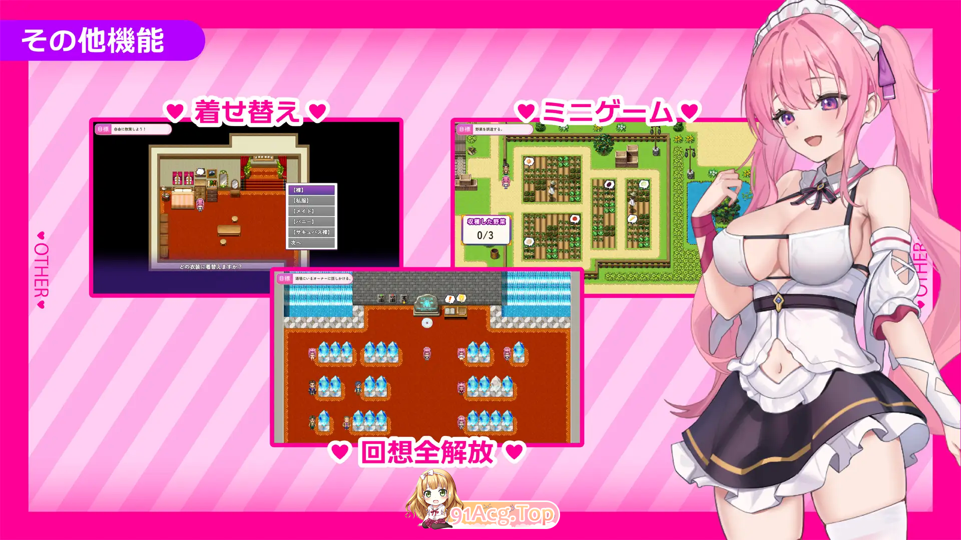 [精品RPG/汉化]艾蕾娜的侍奉诱惑！！ 挂载AI汉化版 [新作] [FM/1.6G/百度]-第7张-游戏-次元小屋-ACG交流分享论坛