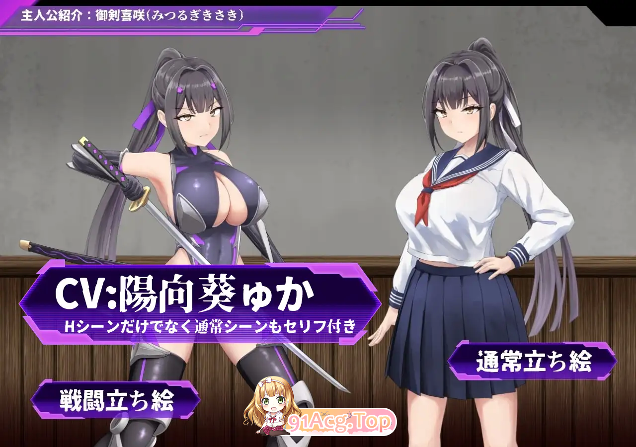 [热门RPG/汉化/CV/战斗H]性奴会长姬咲～一本正经的学生会长与淫乱改造的高中～ 挂载AI汉化版 [新作] [FM/2.2G/百度]-第6张-游戏-卡趣资源网