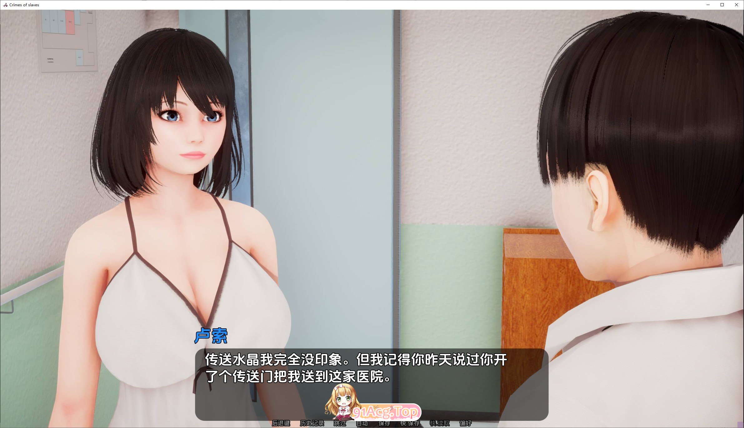 [亚洲风SLG/汉化/动态]奴隶的罪行V0.3 AI汉化版[PC+安卓][FM/3.2G/百度]-第3张-游戏-次元小屋-ACG交流分享论坛