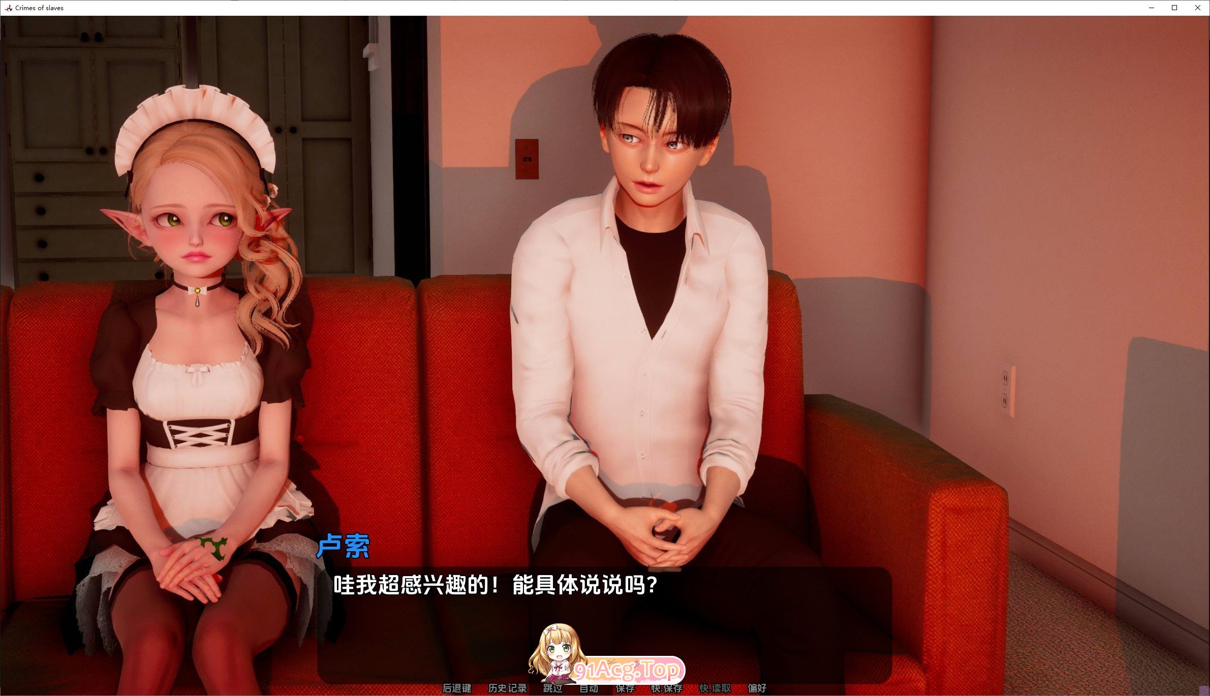 [亚洲风SLG/汉化/动态]奴隶的罪行V0.3 AI汉化版[PC+安卓][FM/3.2G/百度]-第5张-游戏-次元小屋-ACG交流分享论坛