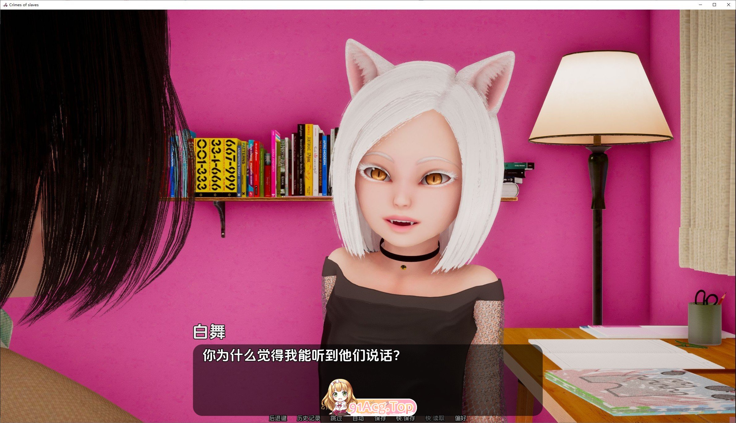 [亚洲风SLG/汉化/动态]奴隶的罪行V0.3 AI汉化版[PC+安卓][FM/3.2G/百度]-第9张-游戏-次元小屋-ACG交流分享论坛