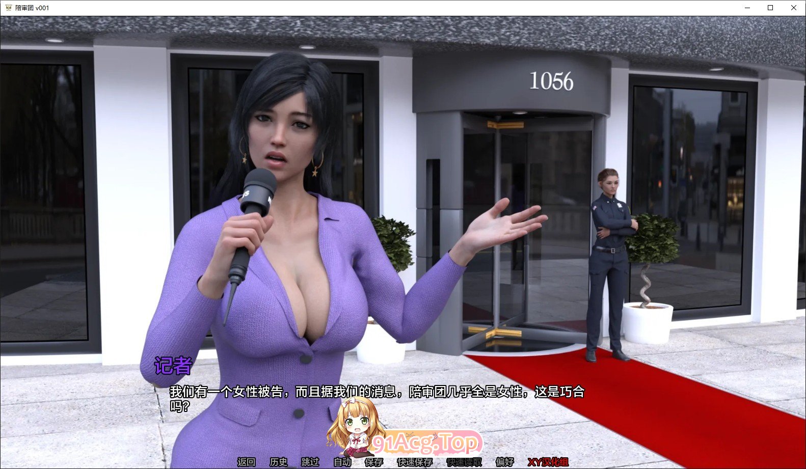 [欧美SLG/汉化/动态]评审团Ep.3 P1 AI汉化版[PC+安卓][FM/16.9G/百度]-第3张-游戏-风花雪月-ACG交流分享论坛