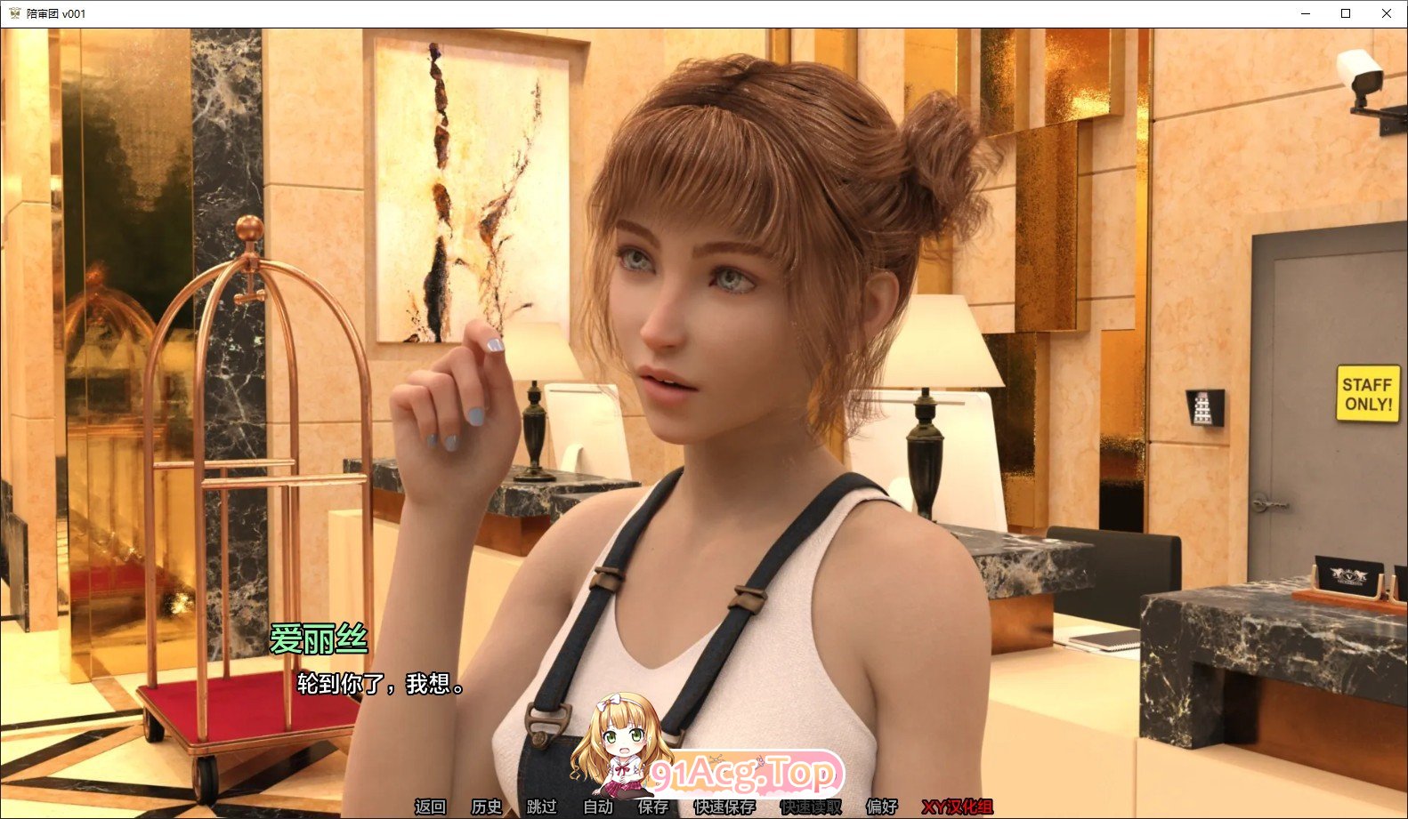 [欧美SLG/汉化/动态]评审团Ep.3 P1 AI汉化版[PC+安卓][FM/16.9G/百度]-第4张-游戏-风花雪月-ACG交流分享论坛