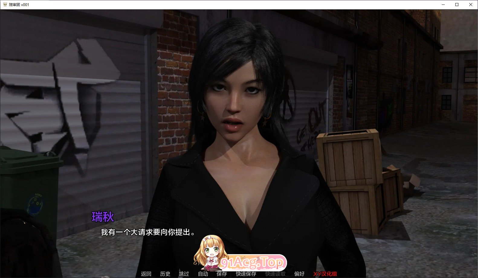 [欧美SLG/汉化/动态]评审团Ep.3 P1 AI汉化版[PC+安卓][FM/16.9G/百度]-第10张-游戏-风花雪月-ACG交流分享论坛