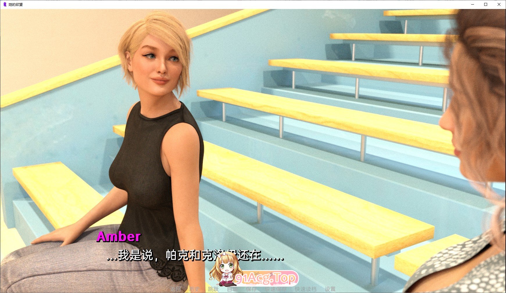 [欧美SLG/汉化/动态]她的愿望 第一季 AI汉化完结版[PC+安卓][FM/7G/百度]-第2张-游戏-次元小屋-ACG交流分享论坛