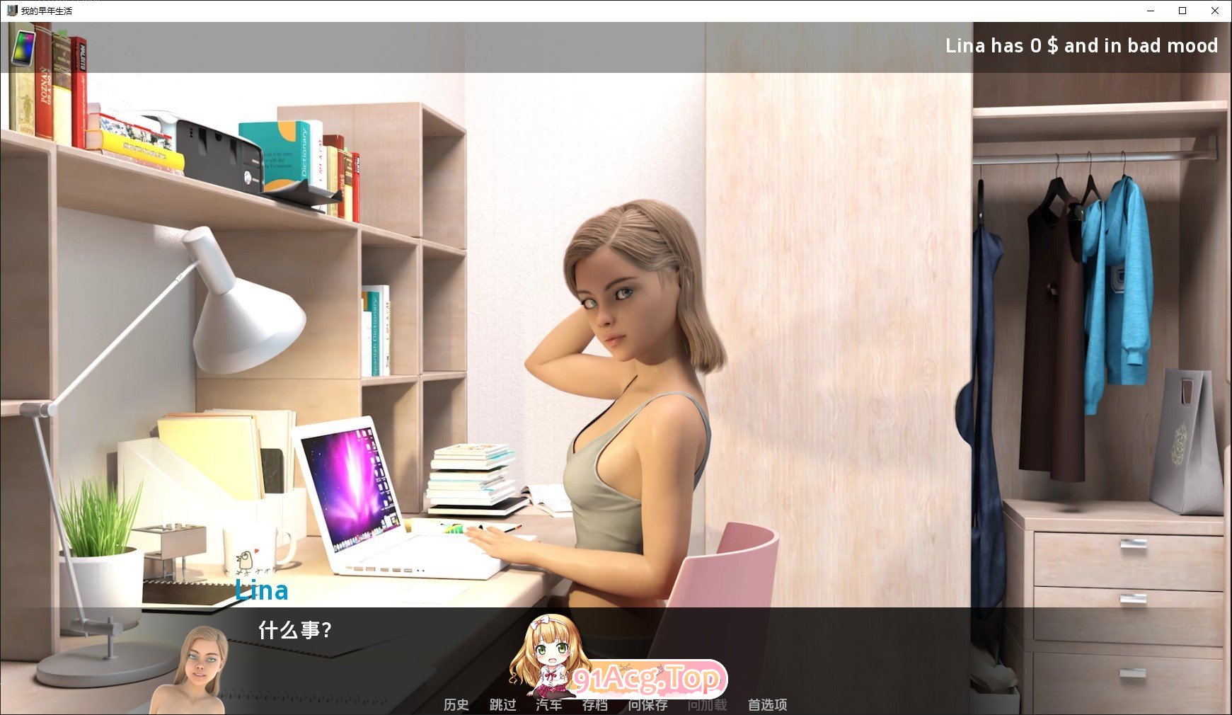 [欧美SLG/汉化]我的早年生活EP.22.02 AI汉化版[PC+安卓][FM/4.9G/百度]-第6张-游戏-风花雪月-ACG交流分享论坛