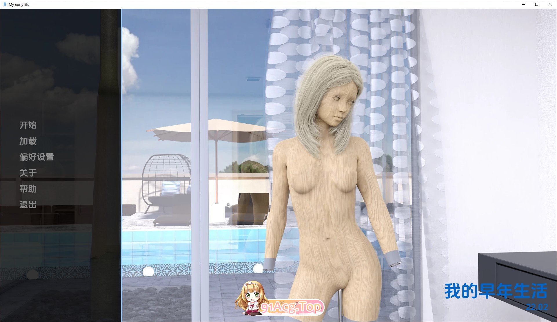 [欧美SLG/汉化]我的早年生活EP.22.02 AI汉化版[PC+安卓][FM/4.9G/百度]-第1张-游戏-风花雪月-ACG交流分享论坛