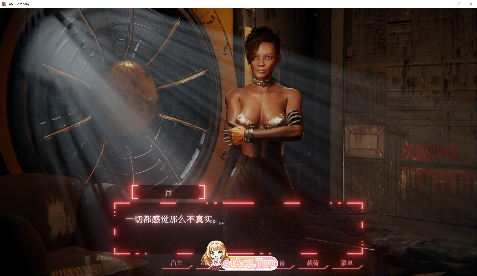 [欧美SLG/中文/动态]欲望公司 官方中文步兵版[新作][FM/3.9G/百度]-第4张-游戏-次元小屋-ACG交流分享论坛