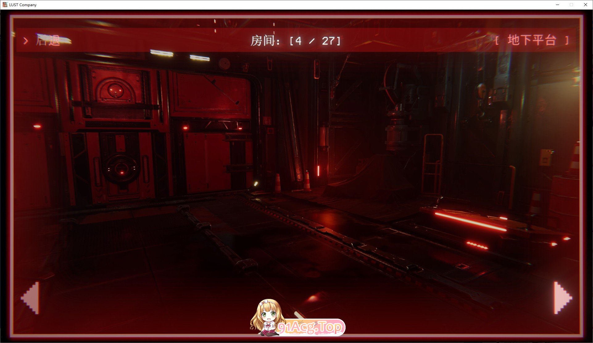 [欧美SLG/中文/动态]欲望公司 官方中文步兵版[新作][FM/3.9G/百度]-第3张-游戏-次元小屋-ACG交流分享论坛