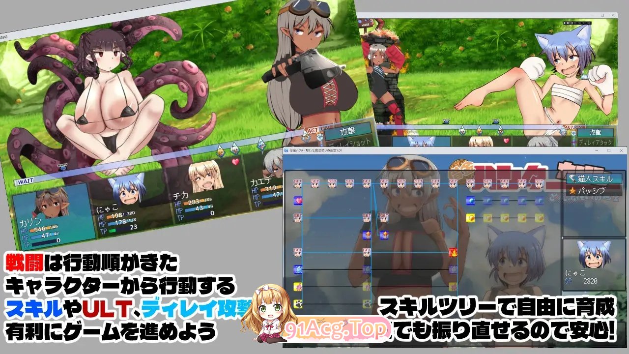 [RPG/汉化]讨债猎人卡琳与魔法师的迷宫V1.024 挂载AI汉化版+存档[新汉化][FM/2.2G/百度]-第6张-游戏-次元小屋-ACG交流分享论坛