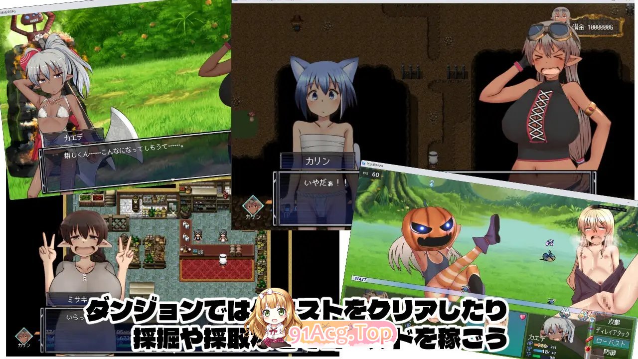 [RPG/汉化]讨债猎人卡琳与魔法师的迷宫V1.024 挂载AI汉化版+存档[新汉化][FM/2.2G/百度]-第7张-游戏-次元小屋-ACG交流分享论坛