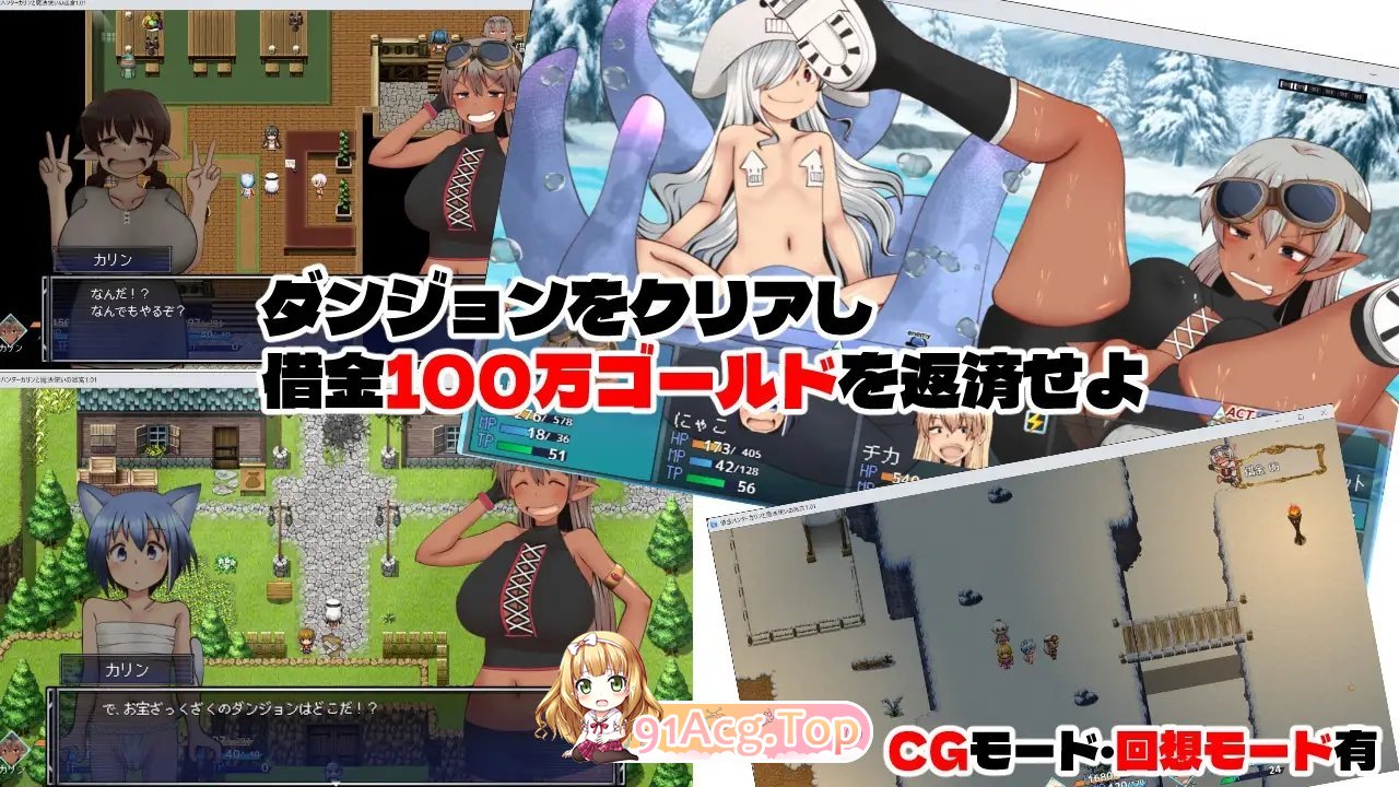 [RPG/汉化]讨债猎人卡琳与魔法师的迷宫V1.024 挂载AI汉化版+存档[新汉化][FM/2.2G/百度]-第14张-游戏-次元小屋-ACG交流分享论坛