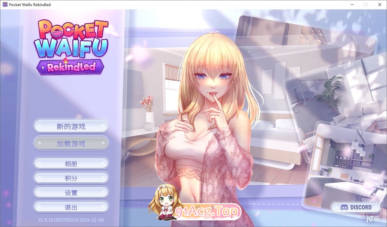 [互动SLG/中文/动态]Pocket Waifu Rekindled V1.0.19 官方中文版[新作][FM/2.5G/百度]-第1张-游戏-次元小屋-ACG交流分享论坛