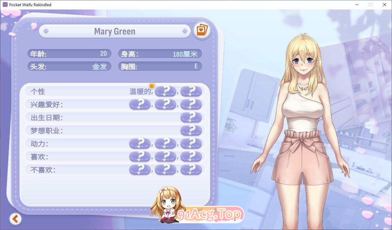 [互动SLG/中文/动态]Pocket Waifu Rekindled V1.0.19 官方中文版[新作][FM/2.5G/百度]-第10张-游戏-次元小屋-ACG交流分享论坛
