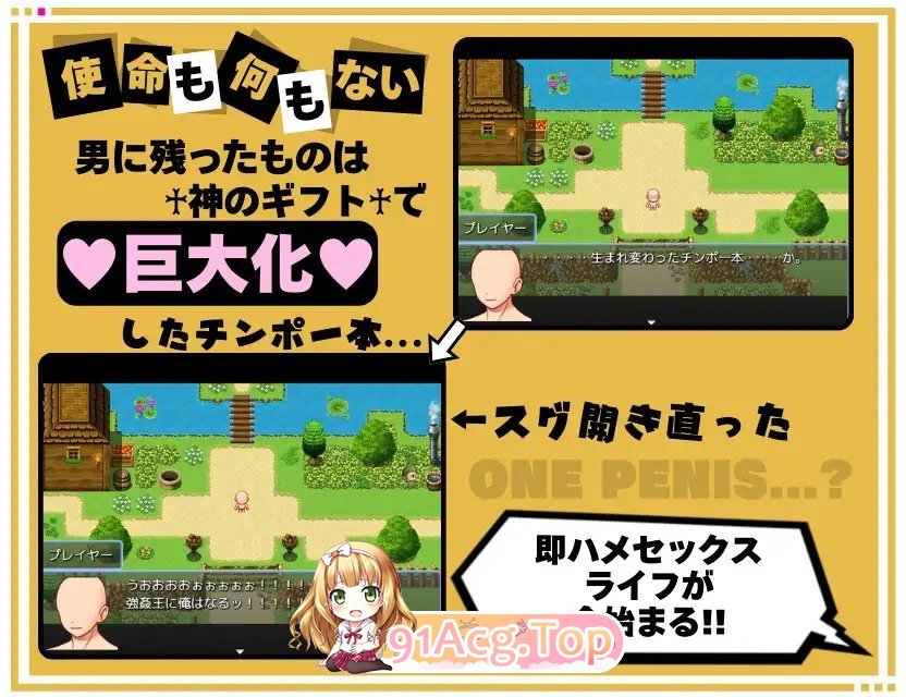 [RPG/汉化]啊哈♡哦呼♡调教性爱!!既然转生到异世界那就把村里的女人全部奸了 挂载AI汉化版+存档[新汉化][FM/1.1G/百度]-第7张-游戏-次元小屋-ACG交流分享论坛