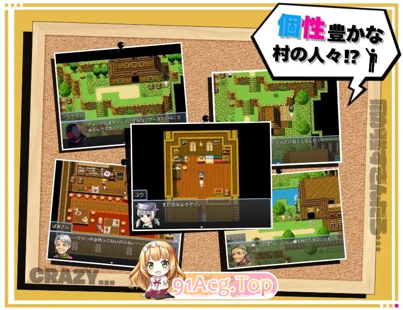 [RPG/汉化]啊哈♡哦呼♡调教性爱!!既然转生到异世界那就把村里的女人全部奸了 挂载AI汉化版+存档[新汉化][FM/1.1G/百度]-第10张-游戏-次元小屋-ACG交流分享论坛