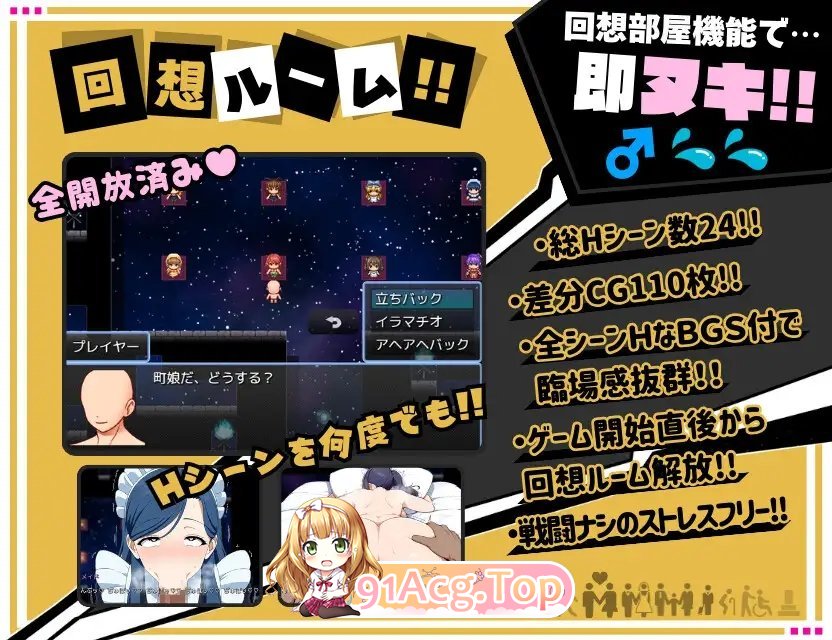 [RPG/汉化]啊哈♡哦呼♡调教性爱!!既然转生到异世界那就把村里的女人全部奸了 挂载AI汉化版+存档[新汉化][FM/1.1G/百度]-第11张-游戏-次元小屋-ACG交流分享论坛