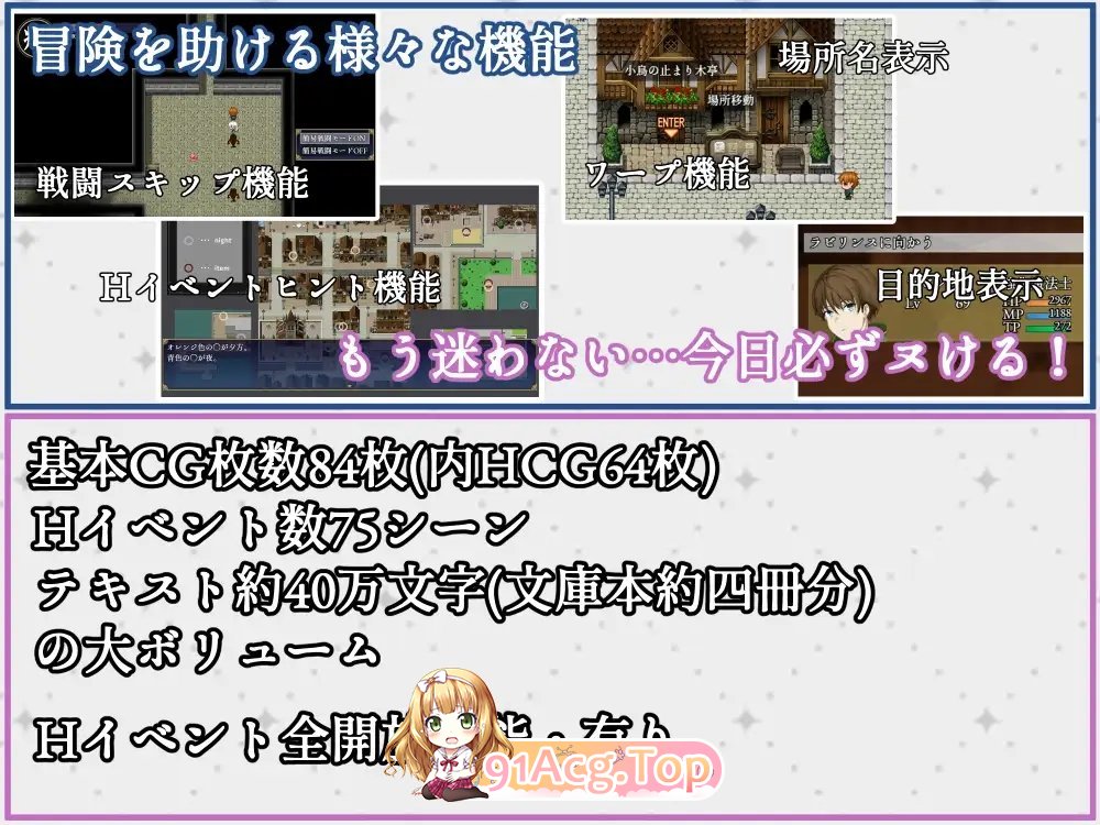 [RPG/汉化/NTR]隶属与解放的迷宫V1.2 挂载AI汉化版+存档[新汉化][FM/3.4G/百度]-第13张-游戏-次元小屋-ACG交流分享论坛