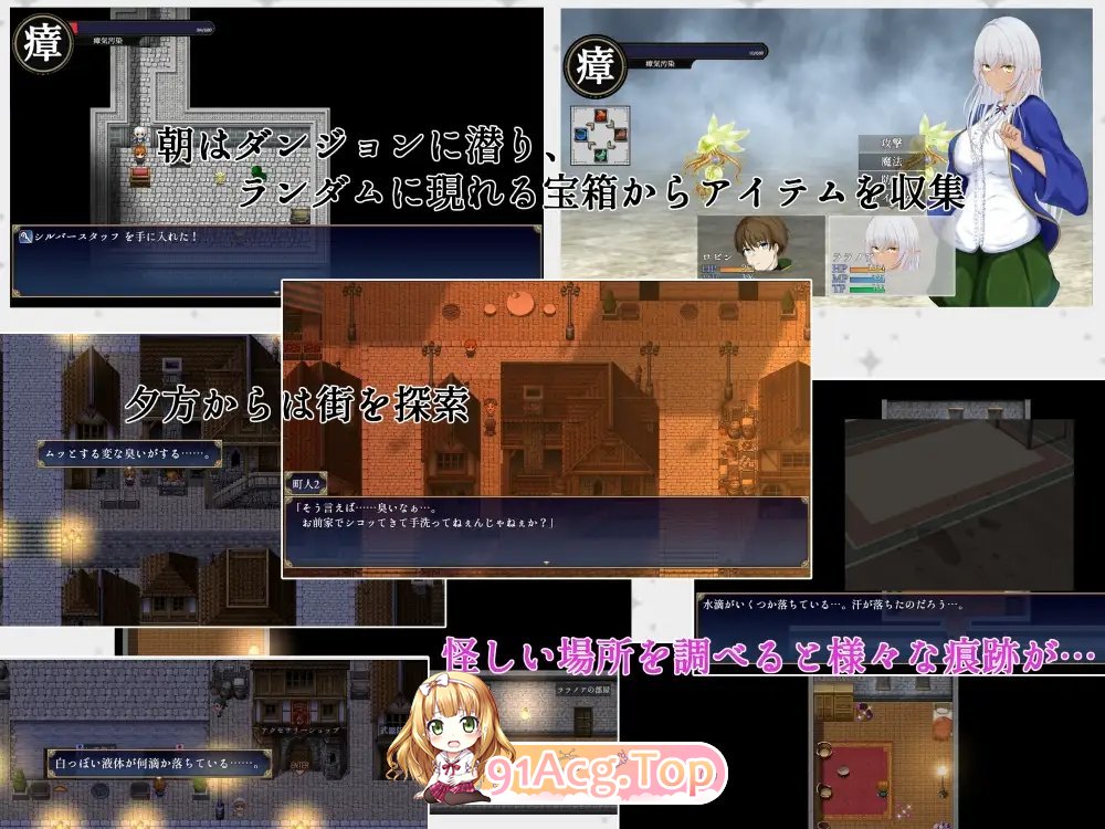 [RPG/汉化/NTR]隶属与解放的迷宫V1.2 挂载AI汉化版+存档[新汉化][FM/3.4G/百度]-第9张-游戏-次元小屋-ACG交流分享论坛