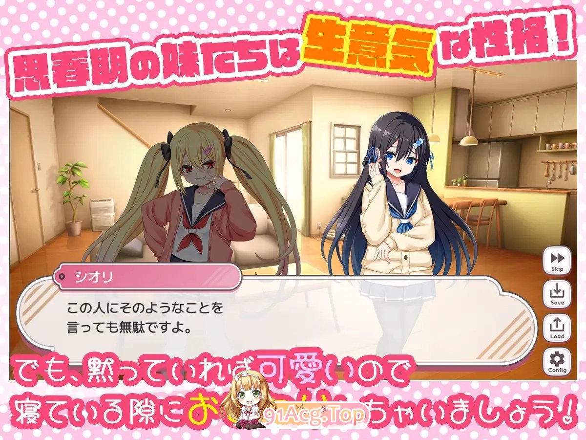 [触摸互动SLG/汉化/动态]ざぁ～こなしまいとすやすやえっちっち 机翻汉化版[新作][FM/1.8G/百度]-第5张-游戏-风花雪月-ACG交流分享论坛