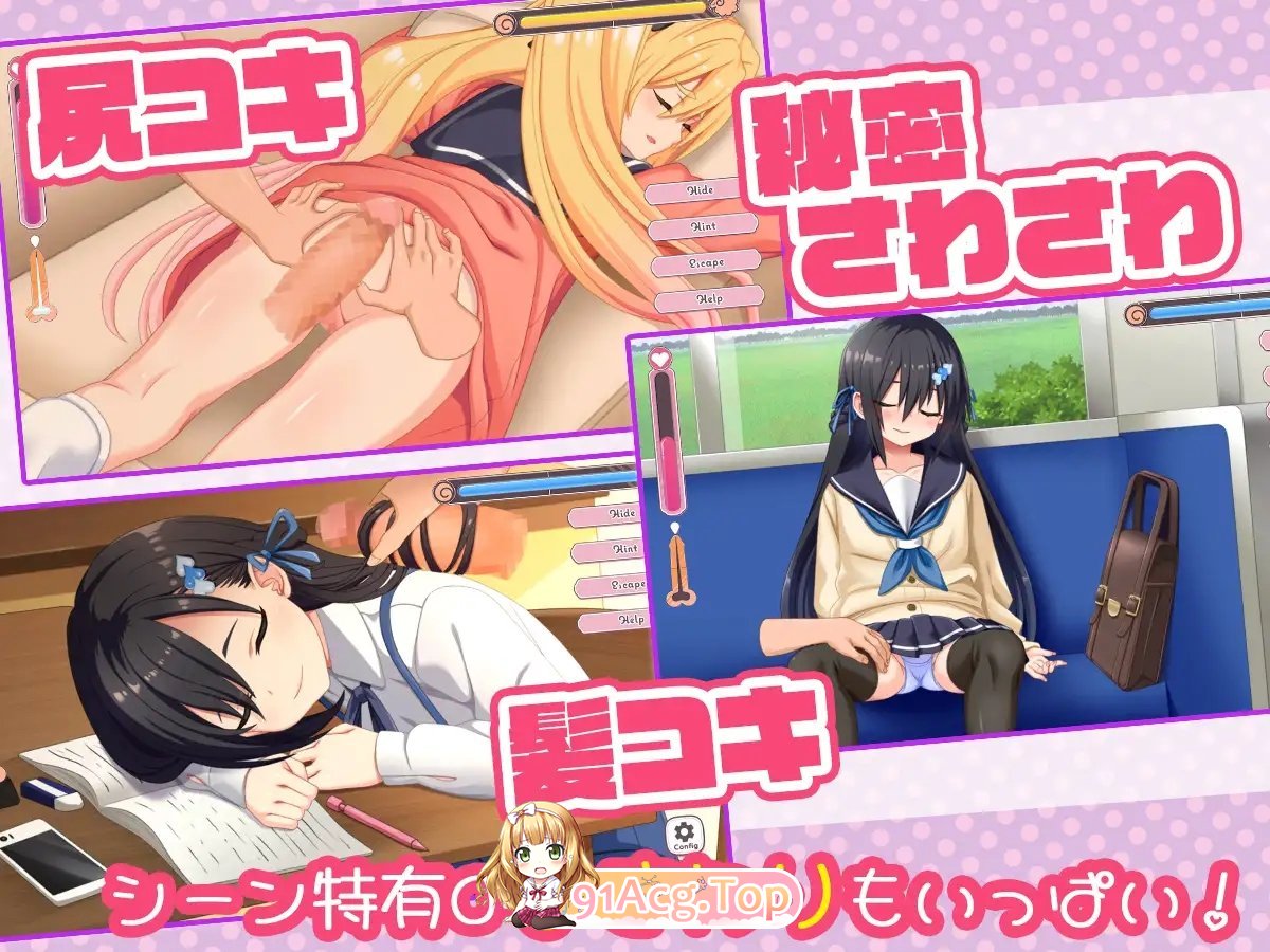 [触摸互动SLG/汉化/动态]ざぁ～こなしまいとすやすやえっちっち 机翻汉化版[新作][FM/1.8G/百度]-第10张-游戏-风花雪月-ACG交流分享论坛