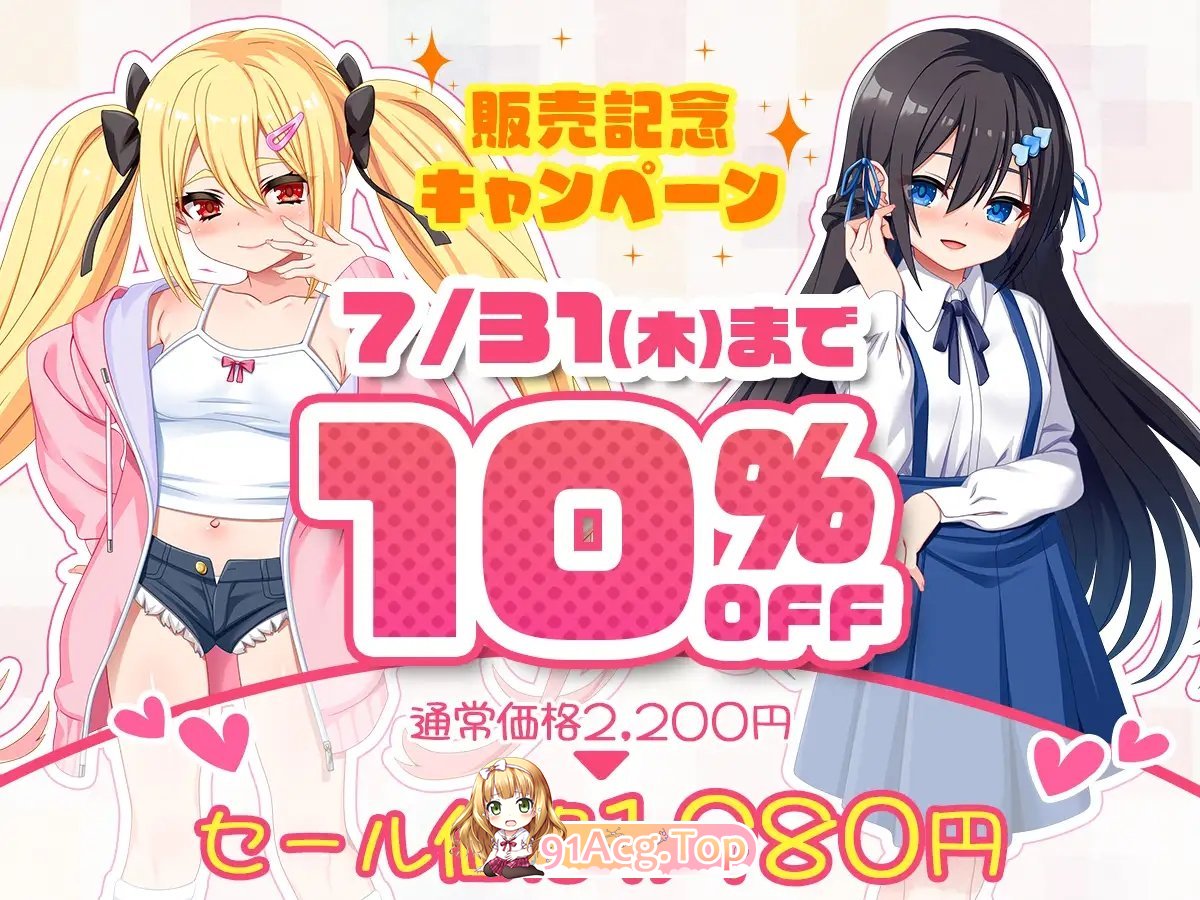 [触摸互动SLG/汉化/动态]ざぁ～こなしまいとすやすやえっちっち 机翻汉化版[新作][FM/1.8G/百度]-第4张-游戏-风花雪月-ACG交流分享论坛