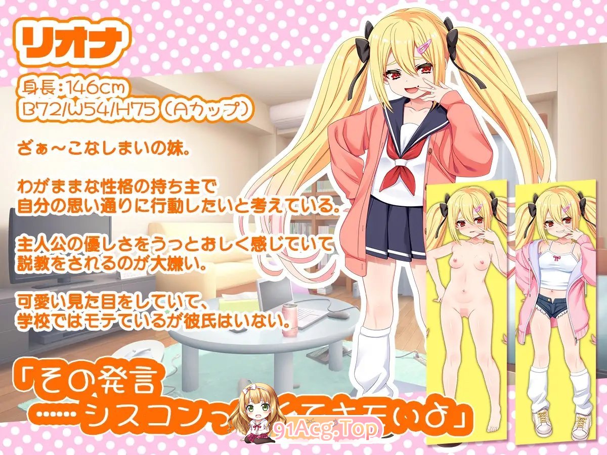 [触摸互动SLG/汉化/动态]ざぁ～こなしまいとすやすやえっちっち 机翻汉化版[新作][FM/1.8G/百度]-第12张-游戏-风花雪月-ACG交流分享论坛