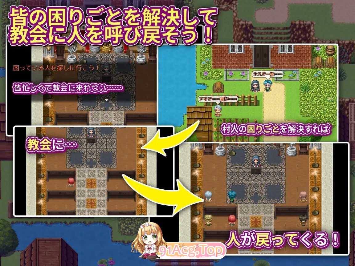 [RPG/汉化]边境村的淫乱巨乳修女～任何烦恼都可以交给我～挂载AI汉化版+存档[新汉化][FM/1.1G/百度]-第4张-游戏-风花雪月-ACG交流分享论坛
