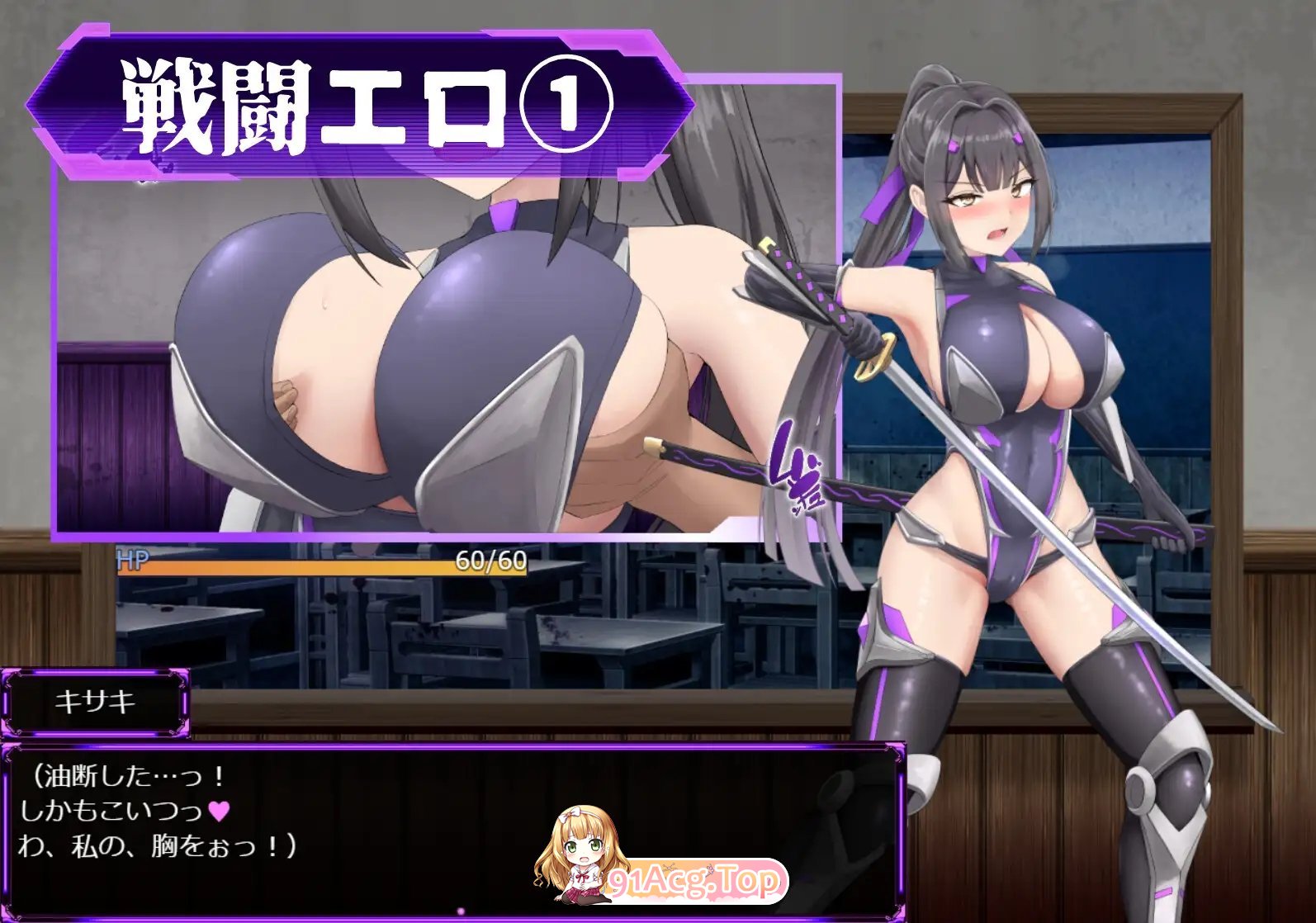 [热门RPG/汉化]性奴会长姬咲～耿直会长与淫乱改造高校 挂载AI汉化版+存档[新汉化/战斗H][FM/2.2G/百度]-第9张-游戏-次元小屋-ACG交流分享论坛