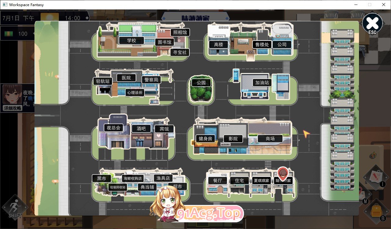 [互动SLG/中文/动态]职场幻想V1.3.5_3 官方中文步兵版+存档[更新][FM/4.7G/百度]-第7张-游戏-风花雪月-ACG交流分享论坛