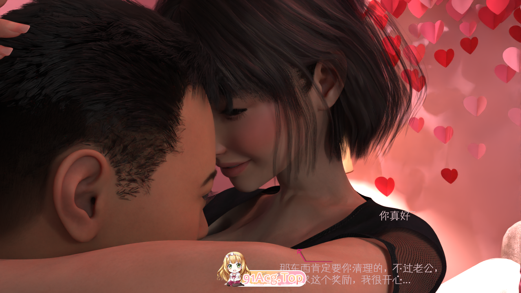 [3D]武大重生之绿奴归途 27 [67P/115M/FM/百度]-第3张-漫画-风花雪月-ACG交流分享论坛