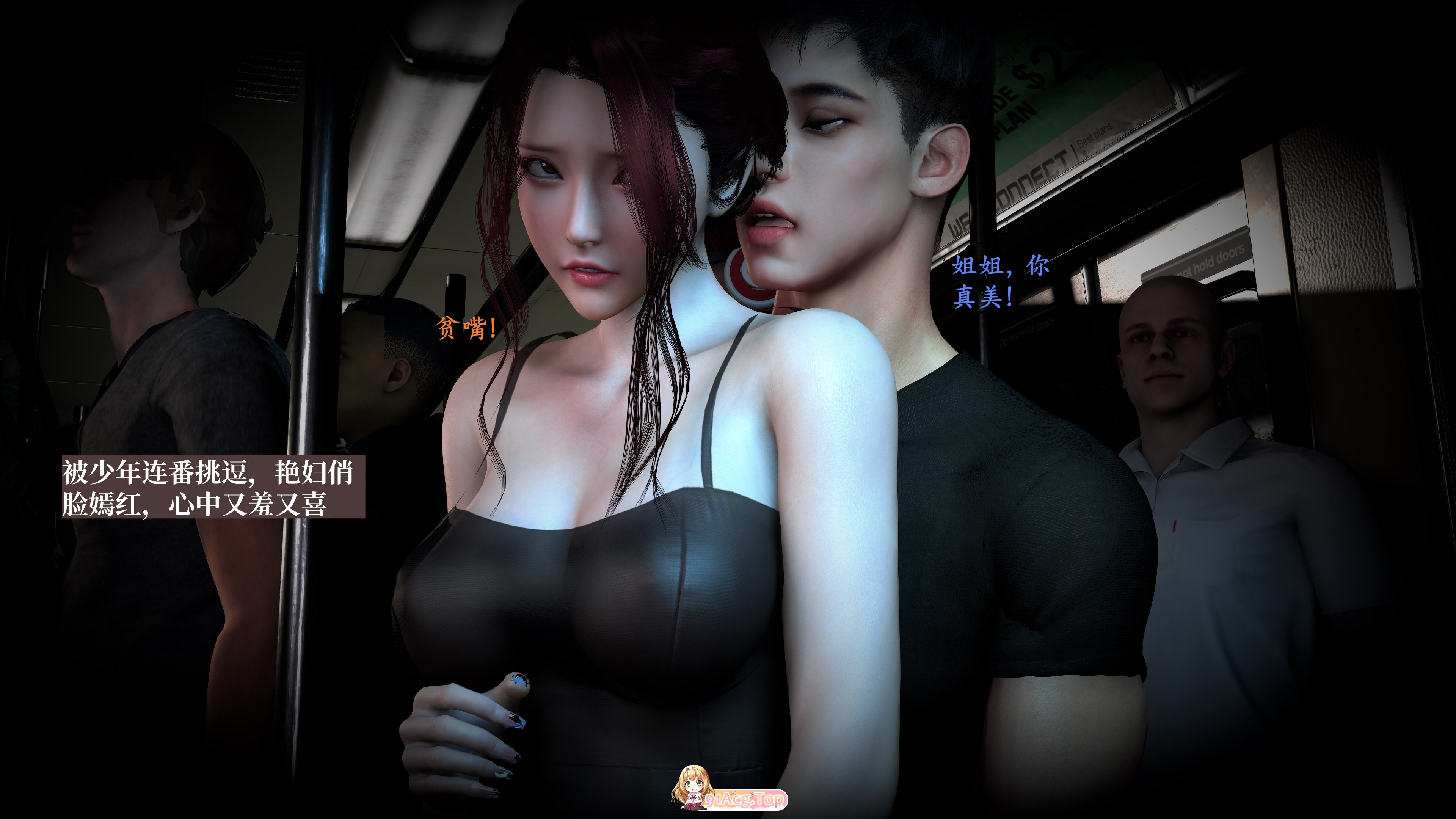 [3D][神经漫游者] 都市淫狐传 1-2 [316P/405M/FM/百度]-第5张-漫画-次元小屋-ACG交流分享论坛