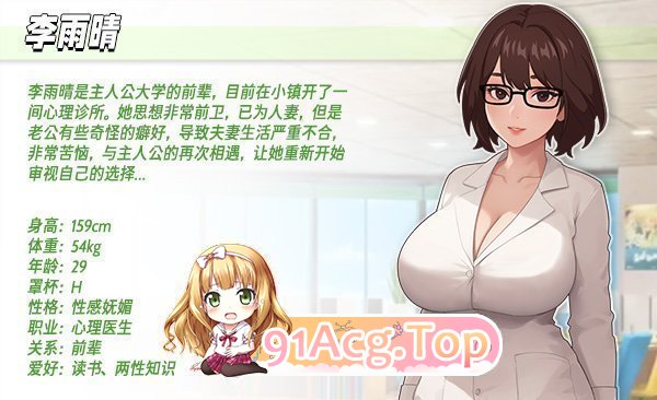 [互动SLG/中文/动态]职场幻想V1.3.5.3 官方中文步兵版[更新][FM/4.7G/百度]-第14张-游戏-次元小屋-ACG交流分享论坛