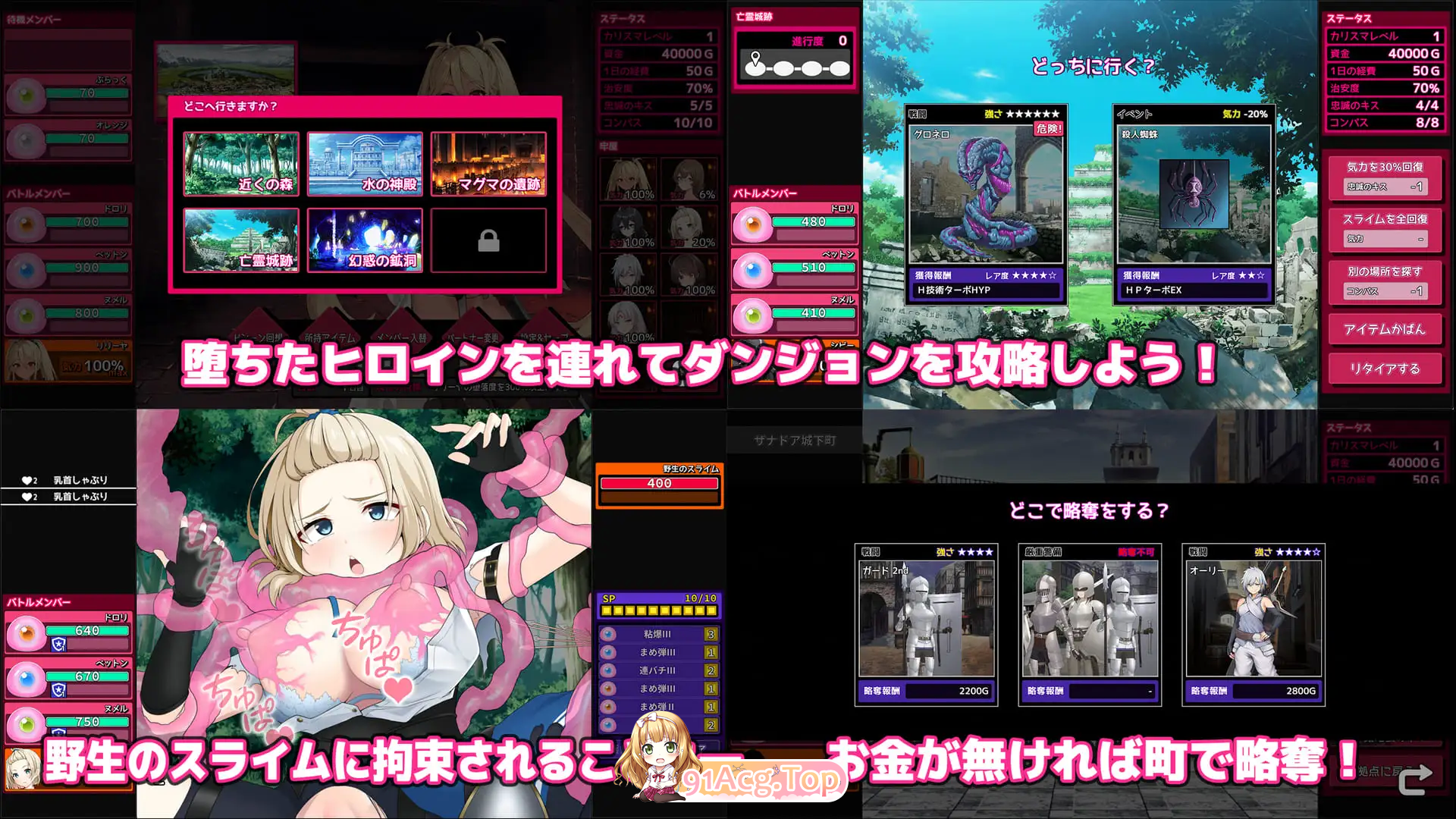 [热门SLG/战斗H/CV] 完堕史莱姆大师 [新作] [FM/2G/百度]-第11张-游戏-次元小屋-ACG交流分享论坛