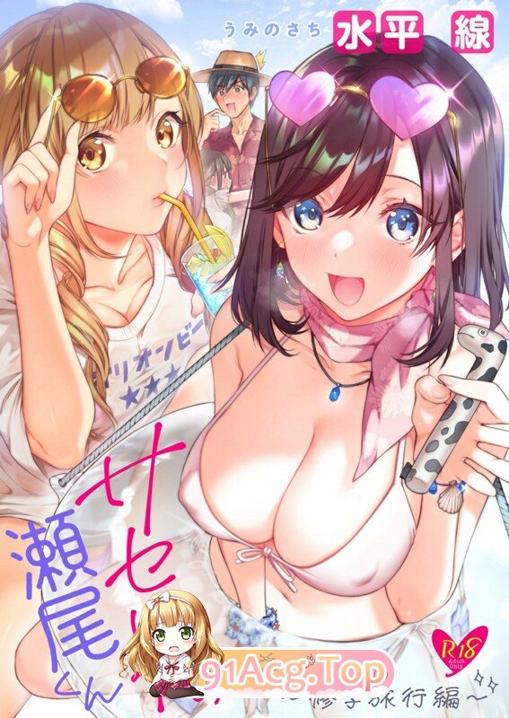 [日漫][うみのさち (水平線)] 31本汉化合集 [1220P/2.69G/FM/度盘]-第2张-漫画-次元小屋-ACG交流分享论坛