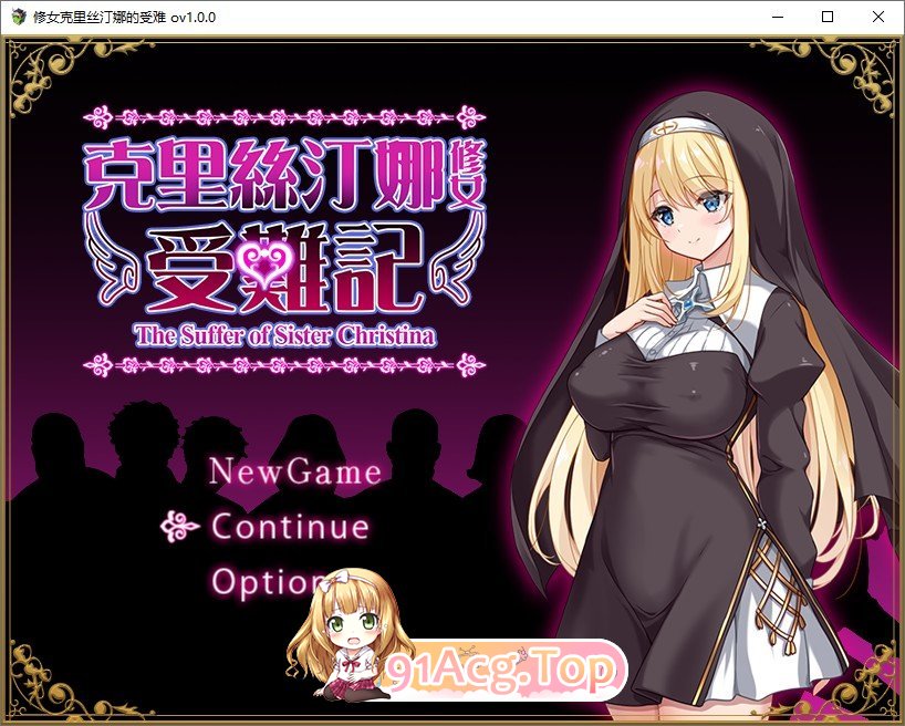 [RPG/中文]克里丝汀娜修女受难记 官方中文步兵版+存档[新作][FM/830M/百度]-第1张-游戏-次元小屋-ACG交流分享论坛