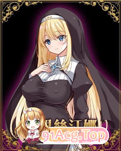 [RPG/中文]克里丝汀娜修女受难记 官方中文步兵版+存档[新作][FM/830M/百度]-第5张-游戏-次元小屋-ACG交流分享论坛