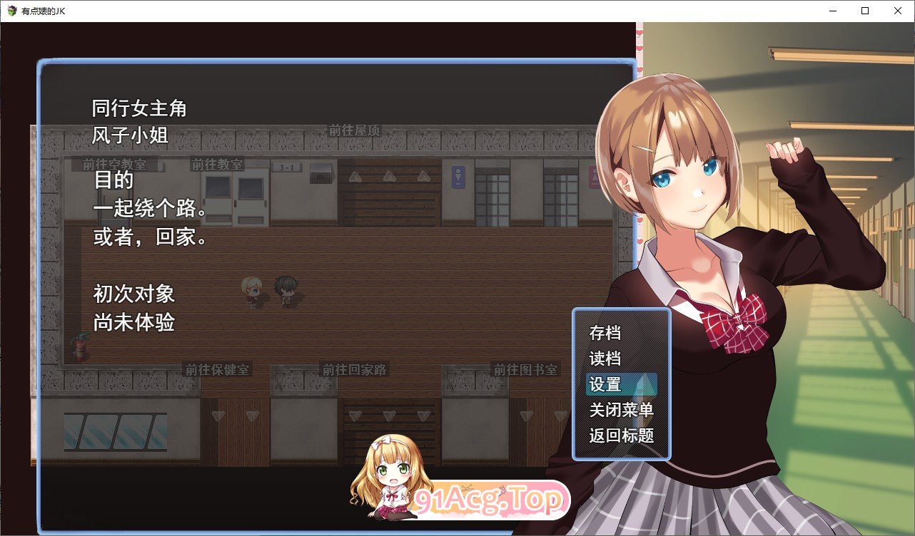 [RPG/汉化]有点碧池的女高中生-从炮友开始的青春-挂载AI汉化版+自带全回想解放[新汉化][FM/1.1G/百度]-第3张-游戏-次元小屋-ACG交流分享论坛