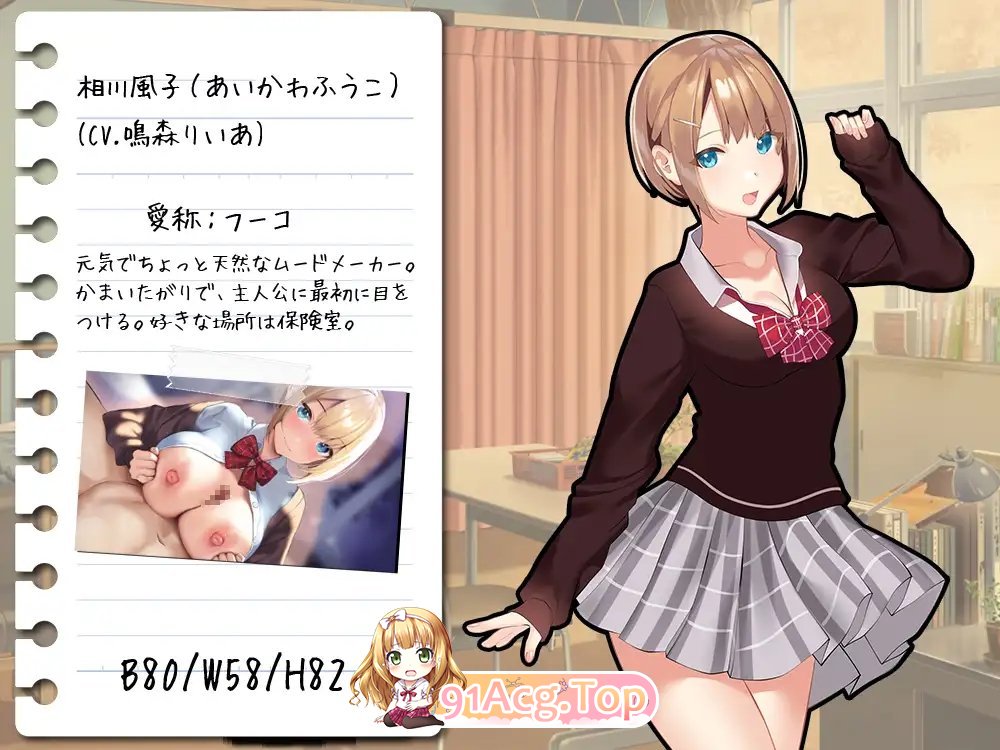 [RPG/汉化]有点碧池的女高中生-从炮友开始的青春-挂载AI汉化版+自带全回想解放[新汉化][FM/1.1G/百度]-第9张-游戏-次元小屋-ACG交流分享论坛