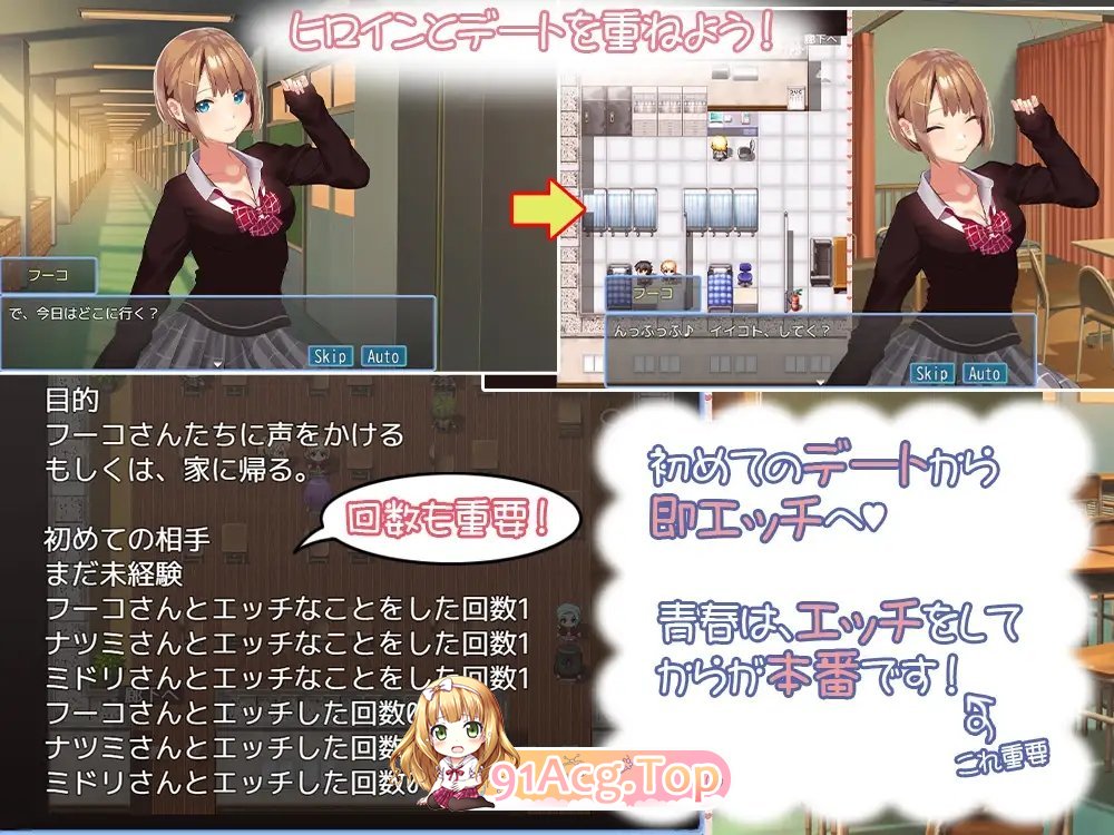 [RPG/汉化]有点碧池的女高中生-从炮友开始的青春-挂载AI汉化版+自带全回想解放[新汉化][FM/1.1G/百度]-第5张-游戏-次元小屋-ACG交流分享论坛