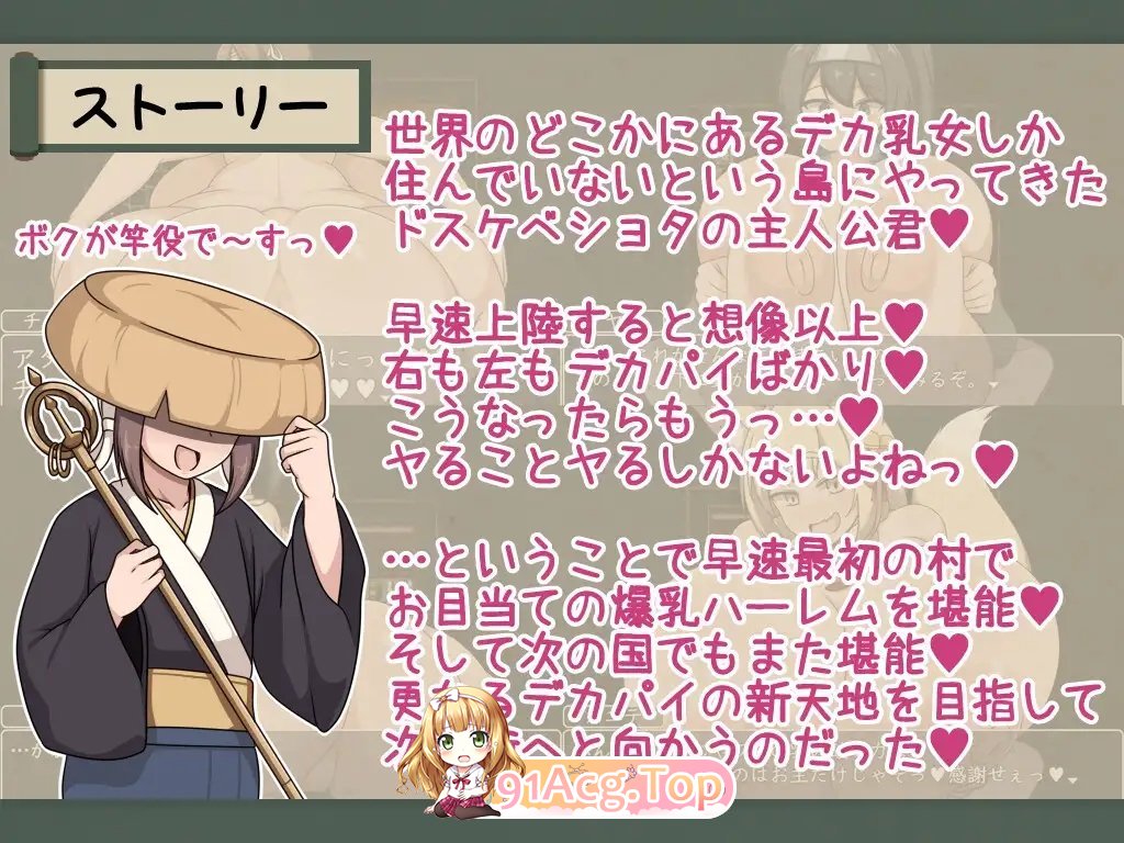 [RPG/汉化]正太姐姐RPG 与爆乳姐姐们的催眠淫乱之旅 巨乳之都游•随意插入鸡巴之旅篇 挂载AI汉化版+存档[新汉化][FM/1.1G/百度]-第6张-游戏-风花雪月-ACG交流分享论坛