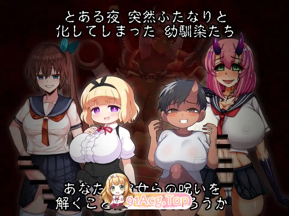 [扶她RPG/汉化/逆推]扶她鬼之夜 挂载AI汉化版+存档[新汉化][FM/1.1G/百度]-第6张-游戏-次元小屋-ACG交流分享论坛