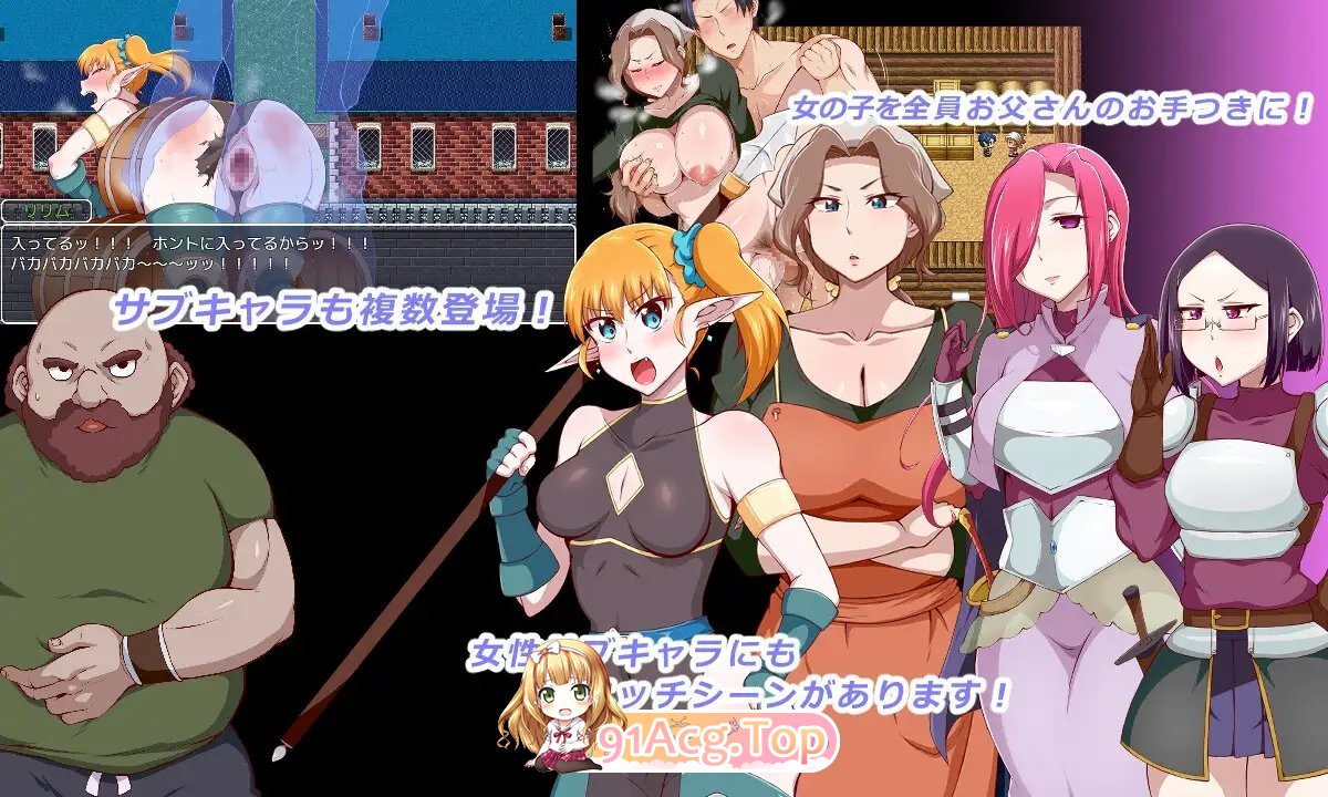 [RPG/汉化]王国骑士父亲 挂载AI汉化版+存档[新汉化][FM/1.6G/百度]-第7张-游戏-次元小屋-ACG交流分享论坛