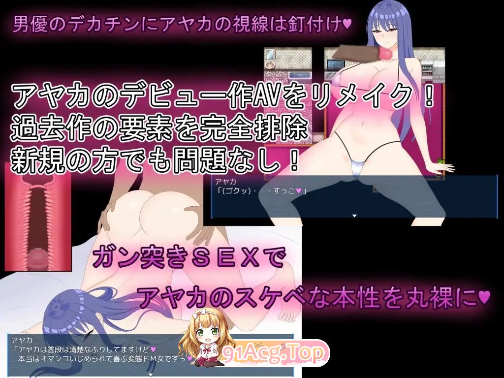 [RPG/汉化/动态]完美女友 ～被他人染指的拍摄实录～挂载AI汉化版+存档[新汉化][FM/4G/百度]-第10张-游戏-次元小屋-ACG交流分享论坛